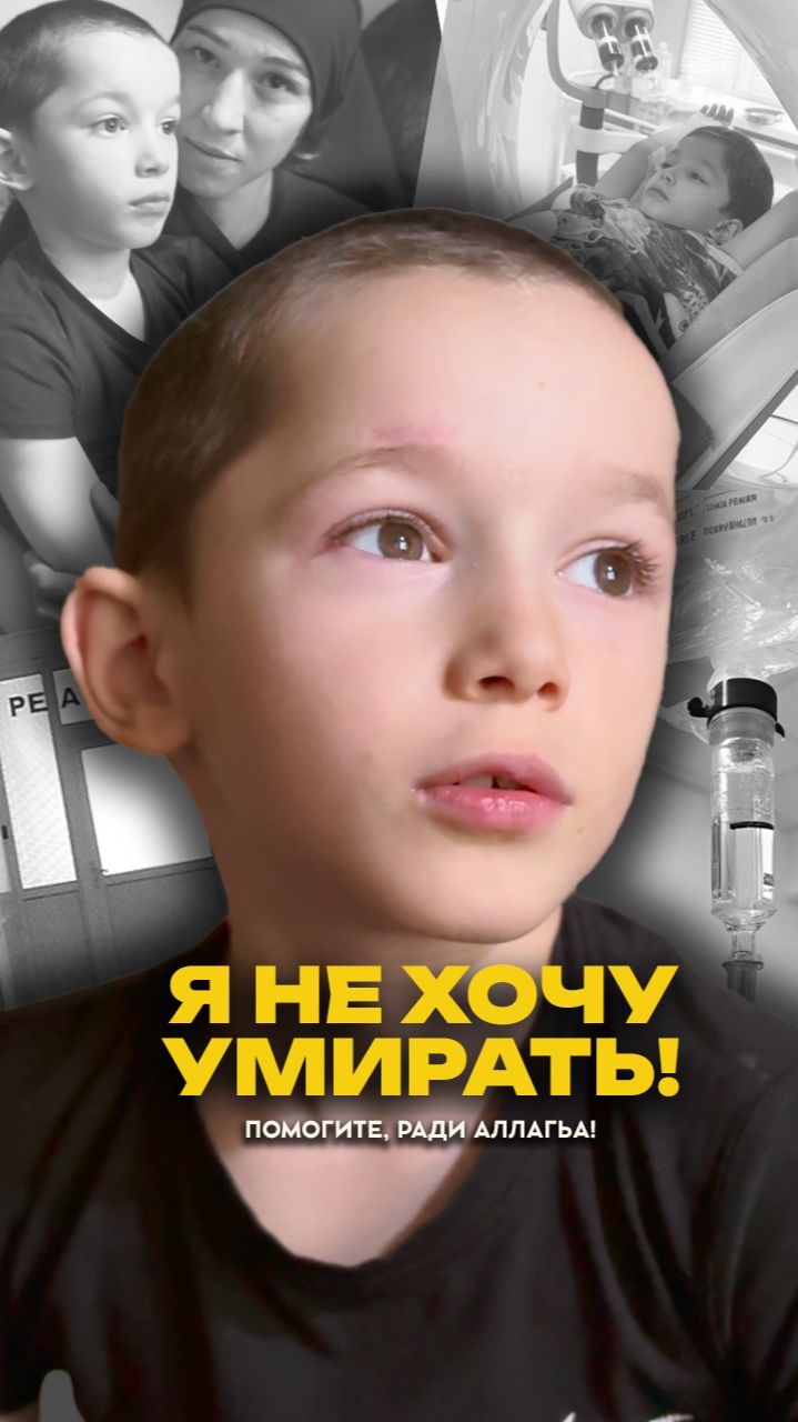Я не хочу умирать! #дагестан