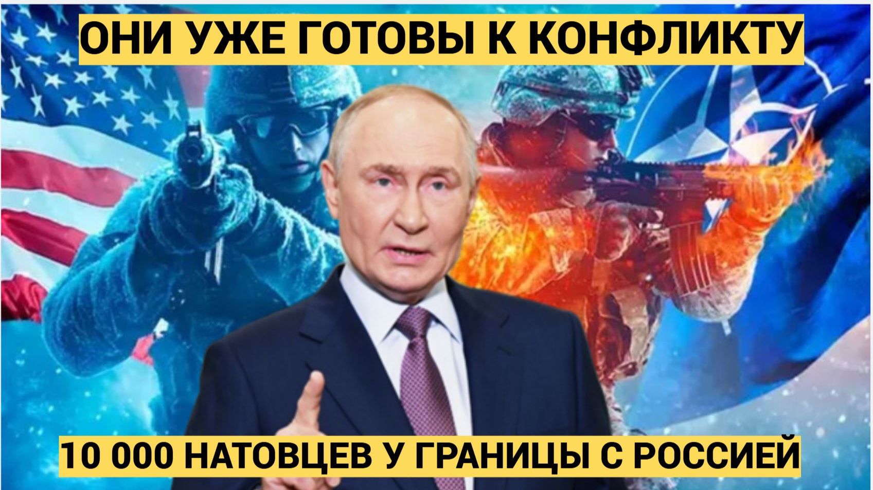 НАЧАЛОСЬ! НАТО начинает новые учения по борьбе с Россией! 10 000 Натовцев идут на Калининград смотреть онлайн