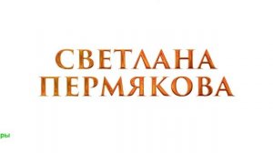 Царевна-лягушка 2. Фильм 2026. Трейлер фильма.