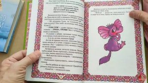 Сказочная азбука (иллюстрации)