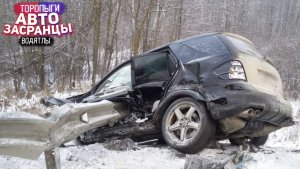 Январьнутые Дураки на Зимней Дороге! Торопыги и Водятлы ДТП