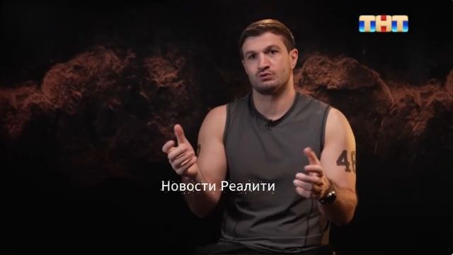 Анонс шоу Титаны. Битва сезонов смотреть онлайн