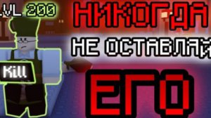 гайд на 007n7