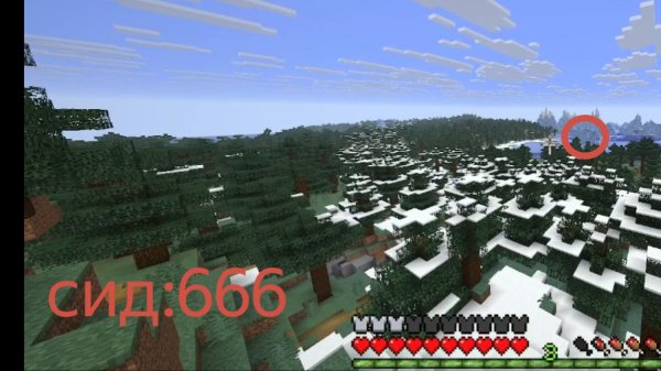 сид666 2часть есть мистика или нет?