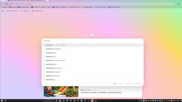 Как запустить трансляцию на рутуб