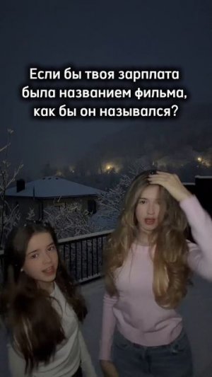 как? #суперсофи #supersofi #чадоизада