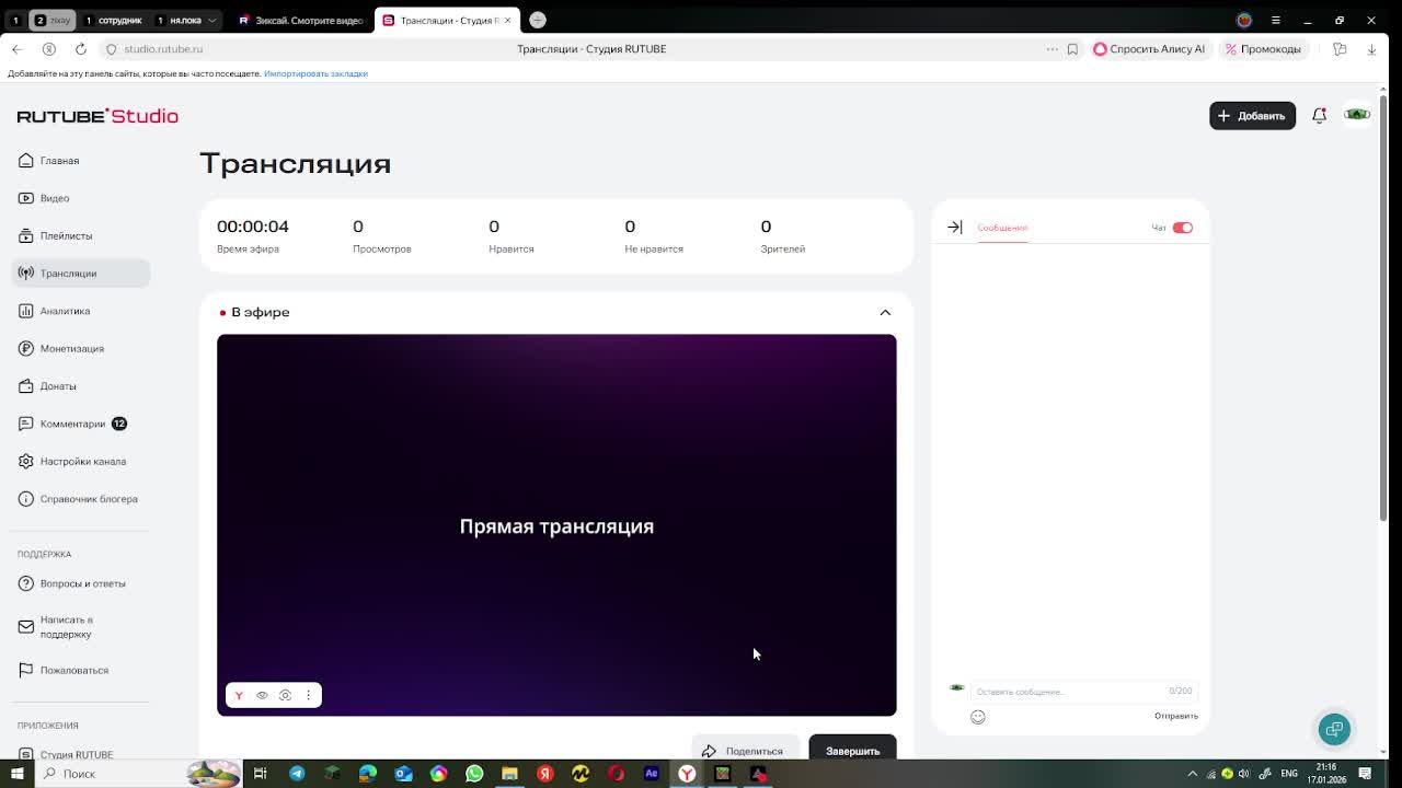 стрим по майну ( Huggy & friends Add-on