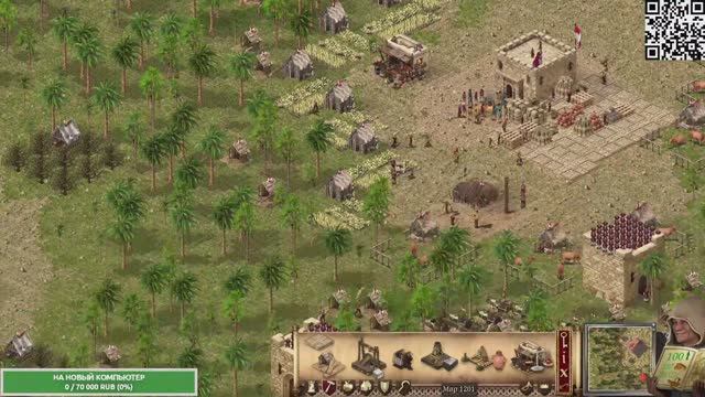 Stronghold СТРАТЕГИЯ смотреть онлайн