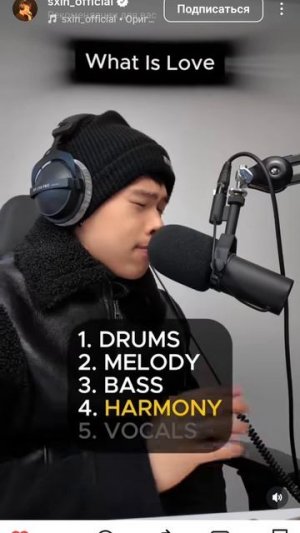 Wats is Love сделано ртом