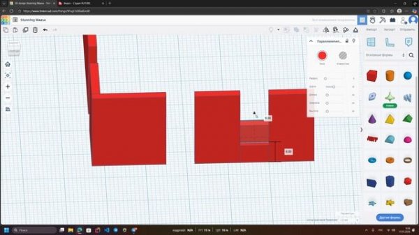 Tinkercad. Привязка. Модульные объекты