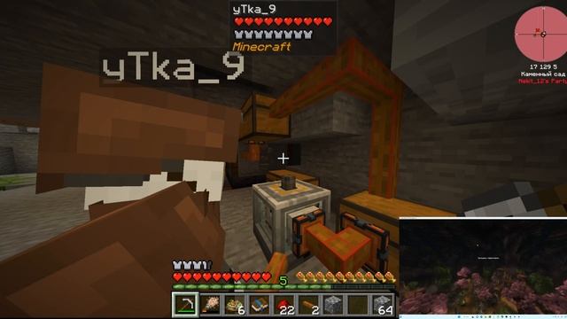 Проходим Сборку Майнкрафт StoneBlock4 #2