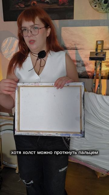 развеиваю мифы