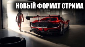 MOZA R25 ULTRA - ПРОБУЮ В IRACING