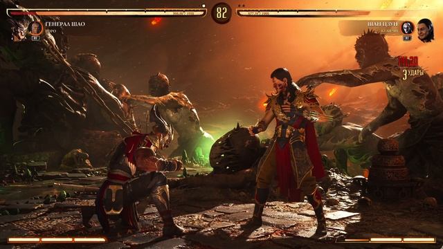 Мортал Комбат 1 PS5 Шао Кан - Шан Сунг. Финал башни