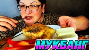 Мукбанг/ ВСЕ!!!Я взялась за свое Питание! почему? В этом видео!Полезный пирог с капустой!