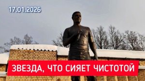 Обновлённая память: Могила Юрия Шатунова обрела чистоту на Троекуровском кладбище