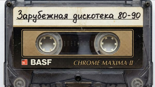 Зарубежная дискотека 80-х 90-х нонстоп music by BloodWood