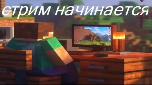 готовимся к новому ролику