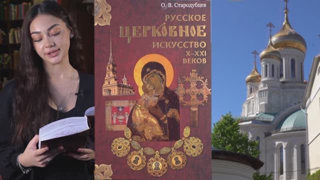 Как искусство помогает нам увидеть высшую красоту?