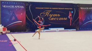 17.01.2026 Власова Елизавета, мяч, Чкалов арена.