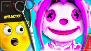 СТРАШНАЯ КУКЛА? БЕГИИИИ! ➢ Побег от КУКЛЫ в РОБЛОКС!