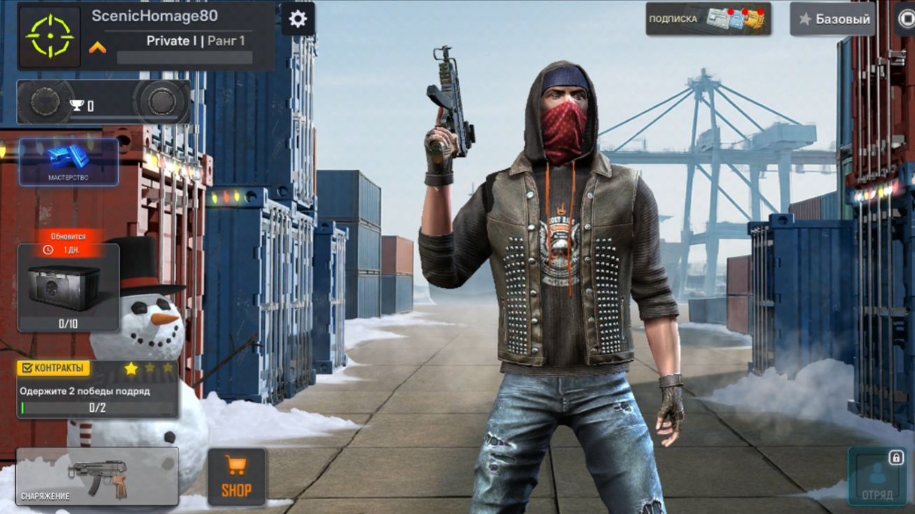 Tactical Ops смотреть онлайн