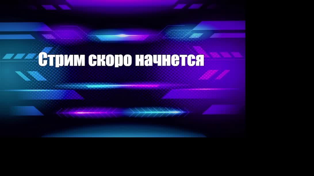 играем в бравл