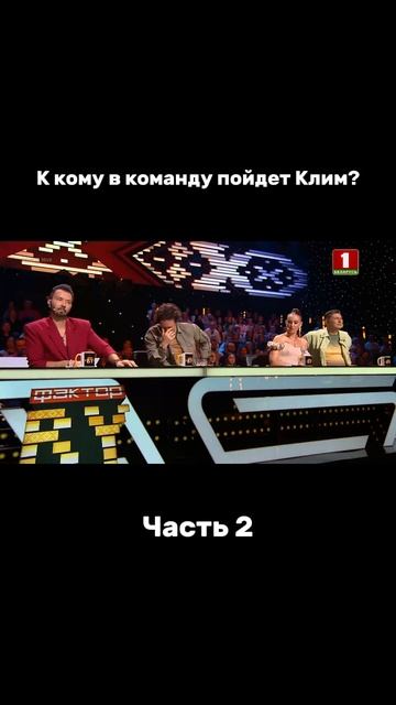 У Ярушина было! #factorby #факторбай #факторбеларусь #факторby #5сезон смотреть онлайн