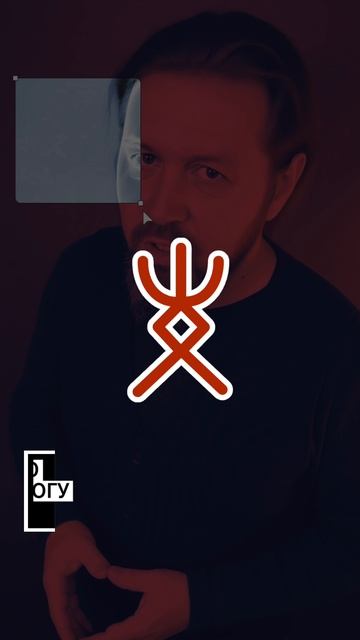 Отвернулась удача - используй рунолад! смотреть онлайн