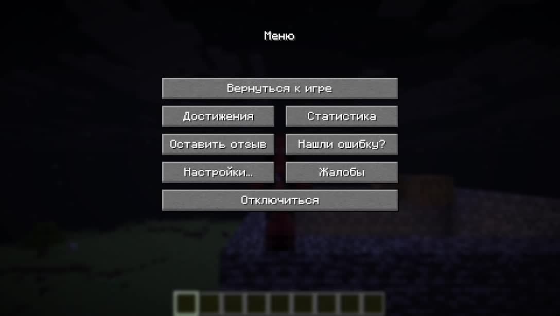 Майнкрафт на моём сервере!