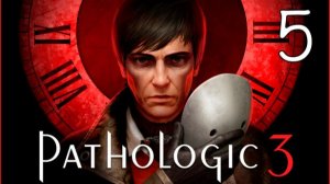 Прохождение Pathologic 3 #5 Оборона от Чумы