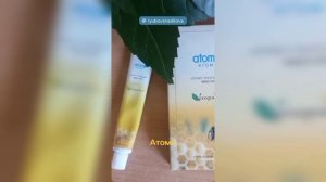 Зубная паста для всей семьи #прополис