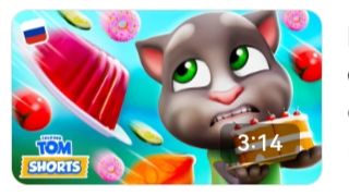 ГОВОРЯЩИЙ ТОМ И ДРУЗЬЯ смотреть онлайн