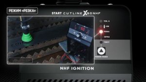 CutLine X50 NHF - аппарат воздушно-плазменной резки с пневмоподжигом