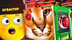 НЕ ВКЛЮЧАЙ ШЛЕПУ в ROBLOX!