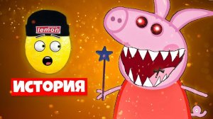 ИСТОРИЯ ПИГГИ EXE СИРЕНОГОЛОВЫЙ