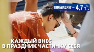 Фестиваль Бамболенти