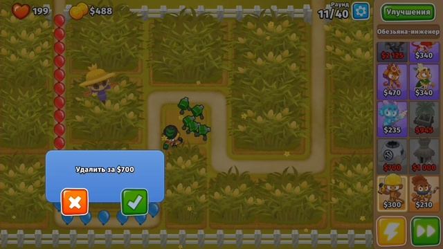 Прокачиваю инженера в  Bloons Td 6 на карте кукурузное поле!
