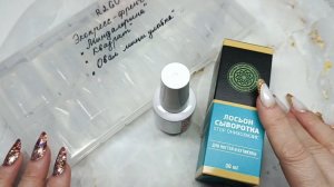 Распаковка! Формы Экспресс френч квадрат и овал мини 😉💅и другое))