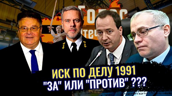 Восстановим границы СССР: Самый массовый ИСК - Максим Нургалеев