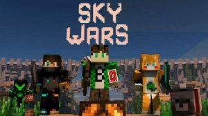 Впервые зашёл на Скай Варс в Майнкрафте!