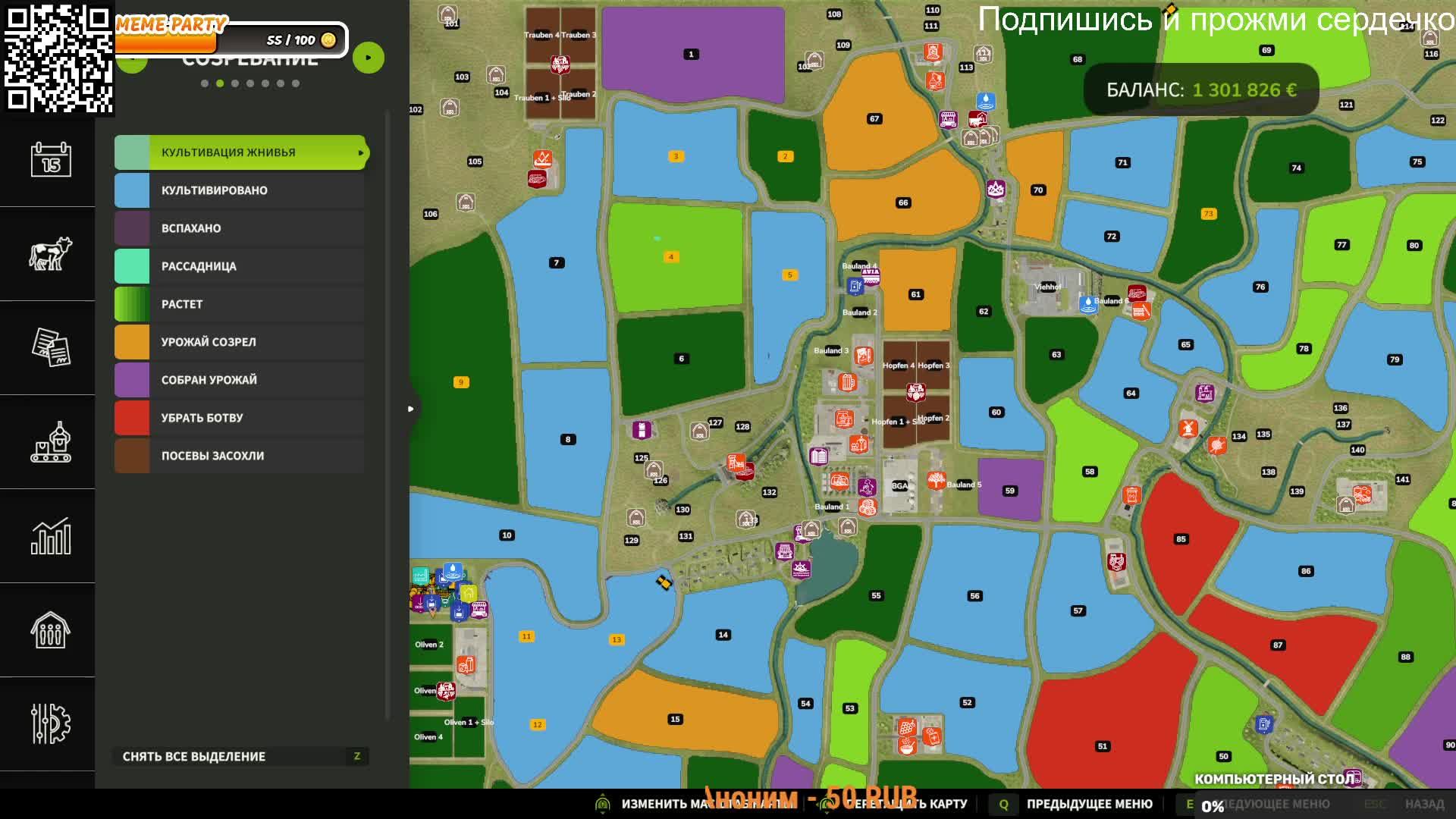 Фермеры возращаються Farming Simulator 25