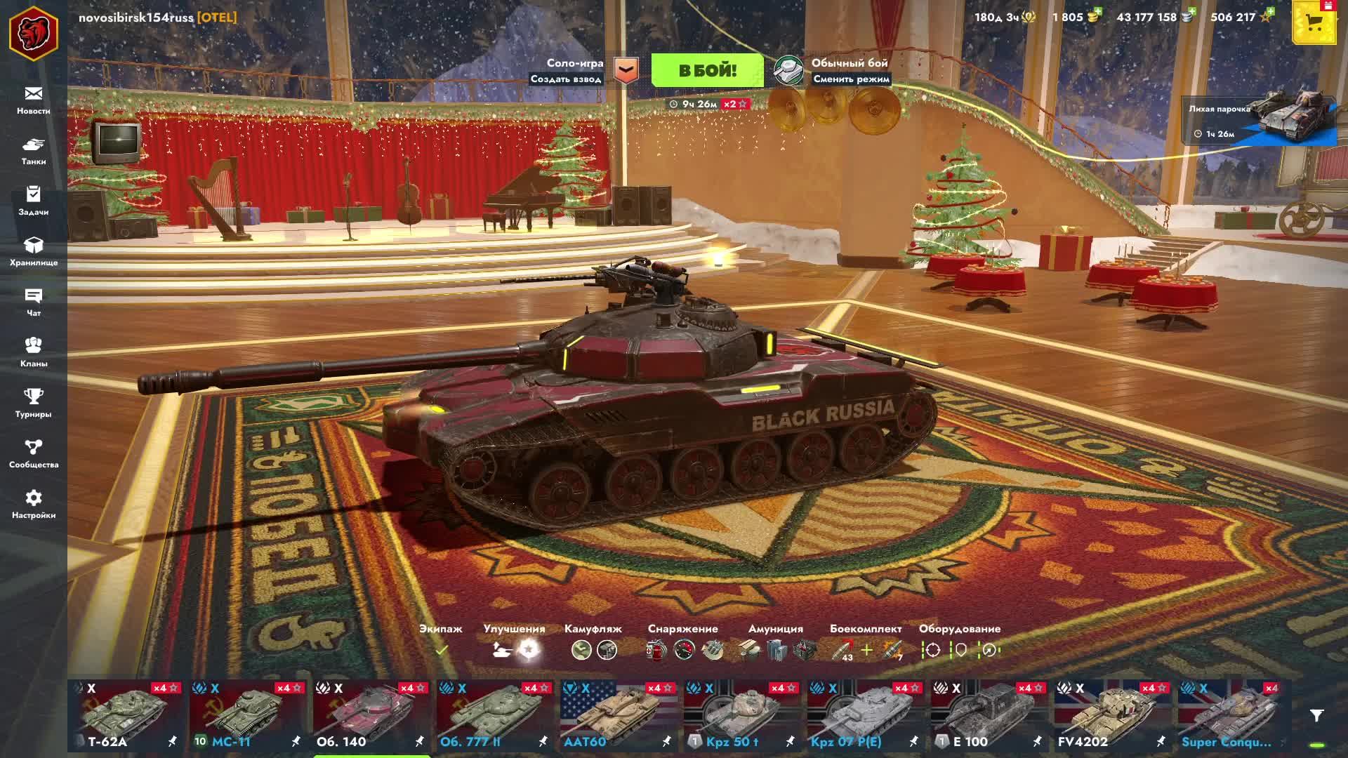 Tanks Blitz смотреть онлайн