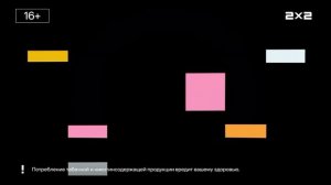 Плашка 16+ 2х2 (17.01.2026)
