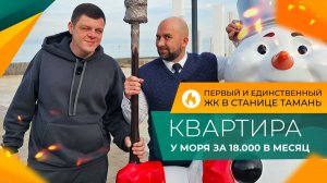 Скоро СТАРТ ПРОДАЖ! Как КУПИТЬ КВАРТИРУ на котловане во ВТОРОЙ очереди по ПЕРВОЙ цене?