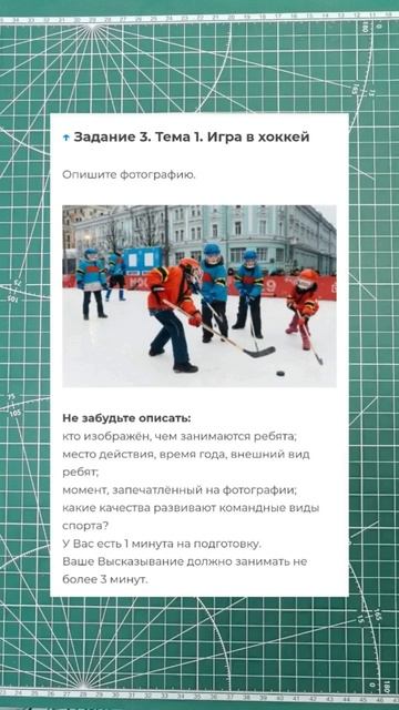 Итоговое собеседование.9 класс.