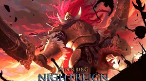 Сын Радана в Элден Ринг Найтрейн