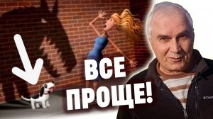 Как мы сами портим себе жизнь? Ошибка в оценке событий