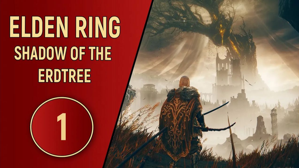 ELDEN RING SHADOW OF THE ERDTREE - ЧАСТЬ 1 - СНОВА В БОЛЬ смотреть онлайн