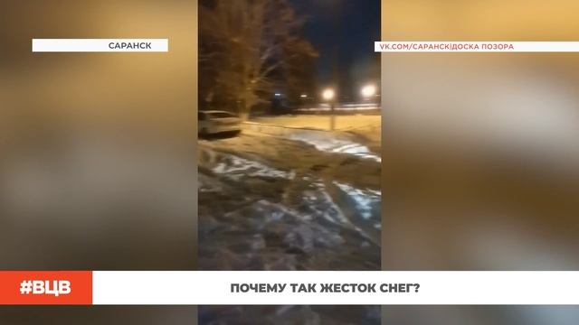 Почему так жесток снег? / В центре внимания - 15 (16.01.2026) смотреть онлайн